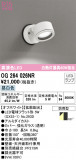 ODELIC ǥå ƥꥢ饤 OG264026NRþʾLEDη¡ʰΡѤ䡡Ҹ -LIGHTING DEPOT-