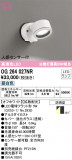 ODELIC ǥå ƥꥢ饤 OG264027NRþʾLEDη¡ʰΡѤ䡡Ҹ -LIGHTING DEPOT-