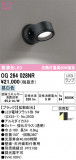 ODELIC ǥå ƥꥢ饤 OG264028NRþʾLEDη¡ʰΡѤ䡡Ҹ -LIGHTING DEPOT-