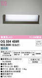 ODELIC ǥå ƥꥢ饤 OG554459RþʾLEDη¡ʰΡѤ䡡Ҹ -LIGHTING DEPOT-