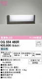 ODELIC ǥå ƥꥢ饤 OG554460RþʾLEDη¡ʰΡѤ䡡Ҹ -LIGHTING DEPOT-