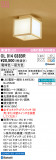 ODELIC ǥå 󥰥饤 OL014033BRþʾLEDη¡ʰΡѤ䡡Ҹ -LIGHTING DEPOT-
