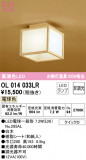 ODELIC ǥå 󥰥饤 OL014033LRþʾLEDη¡ʰΡѤ䡡Ҹ -LIGHTING DEPOT-