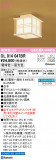ODELIC ǥå 󥰥饤 OL014047BRþʾLEDη¡ʰΡѤ䡡Ҹ -LIGHTING DEPOT-