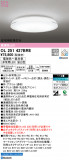 ODELIC ǥå 󥰥饤 OL251427BREþʾLEDη¡ʰΡѤ䡡Ҹ -LIGHTING DEPOT-