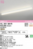 ODELIC ǥå ١饤 OL251881RþʾLEDη¡ʰΡѤ䡡Ҹ -LIGHTING DEPOT-