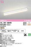 ODELIC ǥå ١饤 OL251884RþʾLEDη¡ʰΡѤ䡡Ҹ -LIGHTING DEPOT-
