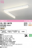 ODELIC ǥå ١饤 OL251887RþʾLEDη¡ʰΡѤ䡡Ҹ -LIGHTING DEPOT-