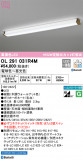 ODELIC ǥå å饤 OL291031R4MþʾLEDη¡ʰΡѤ䡡Ҹ -LIGHTING DEPOT-