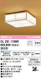 ODELIC ǥå 󥰥饤 OL291110NRþʾLEDη¡ʰΡѤ䡡Ҹ -LIGHTING DEPOT-