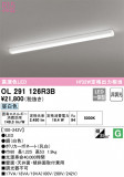 ODELIC ǥå å饤 OL291126R3BþʾLEDη¡ʰΡѤ䡡Ҹ -LIGHTING DEPOT-