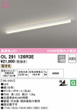 ODELIC ǥå å饤 OL291126R3EþʾLEDη¡ʰΡѤ䡡Ҹ -LIGHTING DEPOT-