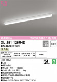 ODELIC ǥå å饤 OL291126R4DþʾLEDη¡ʰΡѤ䡡Ҹ -LIGHTING DEPOT-