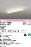 ODELIC ǥå ١饤 OL291166RþʾLEDη¡ʰΡѤ䡡Ҹ -LIGHTING DEPOT-