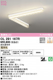 ODELIC ǥå ١饤 OL291167RþʾLEDη¡ʰΡѤ䡡Ҹ -LIGHTING DEPOT-