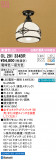 ODELIC ǥå 󥰥饤 OL291334BRþʾLEDη¡ʰΡѤ䡡Ҹ -LIGHTING DEPOT-