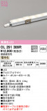 ODELIC ǥå Ѵܾ OL291389RþʾLEDη¡ʰΡѤ䡡Ҹ -LIGHTING DEPOT-