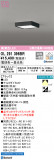 ODELIC ǥå 󥰥饤 OL291396BRþʾLEDη¡ʰΡѤ䡡Ҹ -LIGHTING DEPOT-