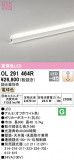 ODELIC ǥå Ѵܾ OL291464RþʾLEDη¡ʰΡѤ䡡Ҹ -LIGHTING DEPOT-