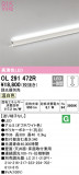 ODELIC ǥå Ѵܾ OL291472RþʾLEDη¡ʰΡѤ䡡Ҹ -LIGHTING DEPOT-