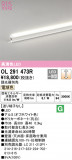 ODELIC ǥå Ѵܾ OL291473RþʾLEDη¡ʰΡѤ䡡Ҹ -LIGHTING DEPOT-