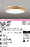 ODELIC ǥå 󥰥饤 OL291483RþʾLEDη¡ʰΡѤ䡡Ҹ -LIGHTING DEPOT-