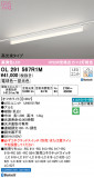 ODELIC ǥå ١饤 OL291567R1MþʾLEDη¡ʰΡѤ䡡Ҹ -LIGHTING DEPOT-