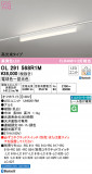 ODELIC ǥå ١饤 OL291568R1MþʾLEDη¡ʰΡѤ䡡Ҹ -LIGHTING DEPOT-