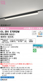 ODELIC ǥå ١饤 OL291570R2MþʾLEDη¡ʰΡѤ䡡Ҹ -LIGHTING DEPOT-