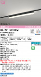 ODELIC ǥå ١饤 OL291571R2MþʾLEDη¡ʰΡѤ䡡Ҹ -LIGHTING DEPOT-