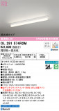 ODELIC ǥå ١饤 OL291574R2MþʾLEDη¡ʰΡѤ䡡Ҹ -LIGHTING DEPOT-