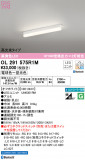 ODELIC ǥå ١饤 OL291575R1MþʾLEDη¡ʰΡѤ䡡Ҹ -LIGHTING DEPOT-
