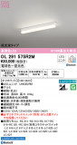 ODELIC ǥå ١饤 OL291575R2MþʾLEDη¡ʰΡѤ䡡Ҹ -LIGHTING DEPOT-