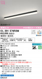ODELIC ǥå ١饤 OL291576R2MþʾLEDη¡ʰΡѤ䡡Ҹ -LIGHTING DEPOT-