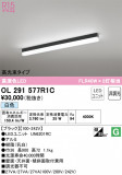 ODELIC ǥå ١饤 OL291577R1CþʾLEDη¡ʰΡѤ䡡Ҹ -LIGHTING DEPOT-