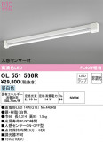 ODELIC ǥå ١饤 OL551566RþʾLEDη¡ʰΡѤ䡡Ҹ -LIGHTING DEPOT-