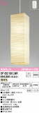 ODELIC ǥå ȴ OP052091LWRþʾLEDη¡ʰΡѤ䡡Ҹ -LIGHTING DEPOT-