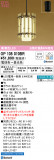 ODELIC ǥå ڥȥ饤 OP105010BRþʾLEDη¡ʰΡѤ䡡Ҹ -LIGHTING DEPOT-