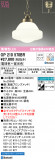 ODELIC ǥå ڥȥ饤 OP210570BRþʾLEDη¡ʰΡѤ䡡Ҹ -LIGHTING DEPOT-