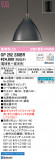ODELIC ǥå ڥȥ饤 OP252230BRþʾLEDη¡ʰΡѤ䡡Ҹ -LIGHTING DEPOT-
