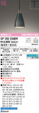 ODELIC ǥå ڥȥ饤 OP252234BRþʾLEDη¡ʰΡѤ䡡Ҹ -LIGHTING DEPOT-
