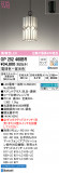 ODELIC ǥå ڥȥ饤 OP252468BRþʾLEDη¡ʰΡѤ䡡Ҹ -LIGHTING DEPOT-