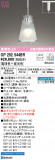 ODELIC ǥå ڥȥ饤 OP252544BRþʾLEDη¡ʰΡѤ䡡Ҹ -LIGHTING DEPOT-