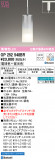 ODELIC ǥå ڥȥ饤 OP252548BRþʾLEDη¡ʰΡѤ䡡Ҹ -LIGHTING DEPOT-