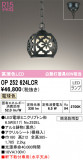 ODELIC ǥå ƥꥢ饤 OP252624LCRþʾLEDη¡ʰΡѤ䡡Ҹ -LIGHTING DEPOT-