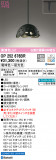 ODELIC ǥå ڥȥ饤 OP252676BRþʾLEDη¡ʰΡѤ䡡Ҹ -LIGHTING DEPOT-