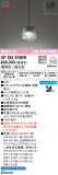 ODELIC ǥå ڥȥ饤 OP252679BRþʾLEDη¡ʰΡѤ䡡Ҹ -LIGHTING DEPOT-