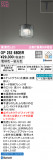 ODELIC ǥå ڥȥ饤 OP252680BRþʾLEDη¡ʰΡѤ䡡Ҹ -LIGHTING DEPOT-