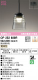 ODELIC ǥå ڥȥ饤 OP252689RþʾLEDη¡ʰΡѤ䡡Ҹ -LIGHTING DEPOT-