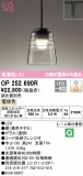 ODELIC ǥå ڥȥ饤 OP252690RþʾLEDη¡ʰΡѤ䡡Ҹ -LIGHTING DEPOT-